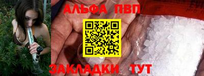 тгк Мариинск
