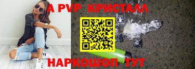 прущая мука Малгобек