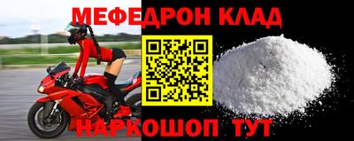 прущая мука Малгобек