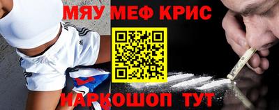 прущая мука Малгобек