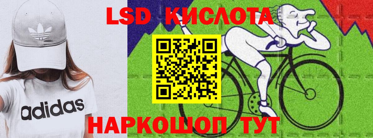 Лсд 25 экстази ecstasy  Лсд 25 экстази кислота  LSD-25 экстази  Вход с VPN  Богородск 