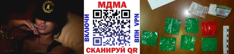 площадка Telegram  Богородск  МДМА кристаллы  кракен ссылки 
