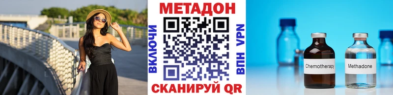 гидра рабочий сайт  Богородск  МЕТАДОН кристалл 