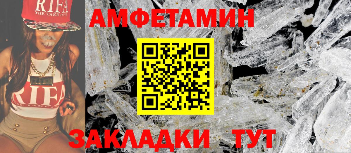 Первитин Декстрометамфетамин 99.9% Богородск