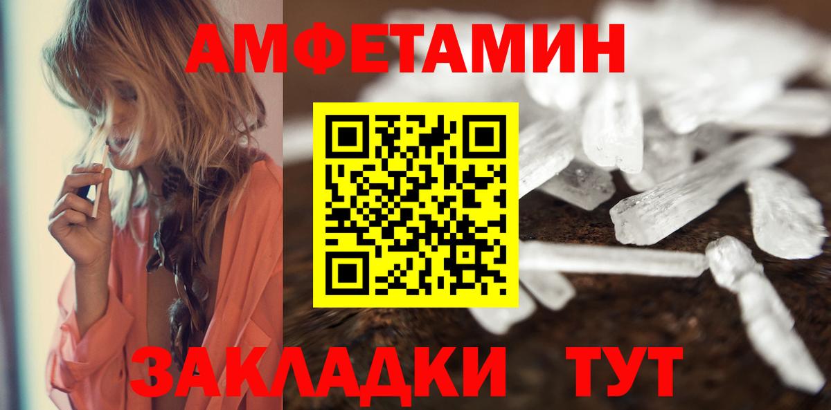 Первитин витя  Вход с VPN  Богородск 