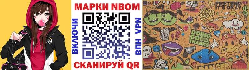 Марки NBOMe 1,5мг  кракен ссылки  Богородск 