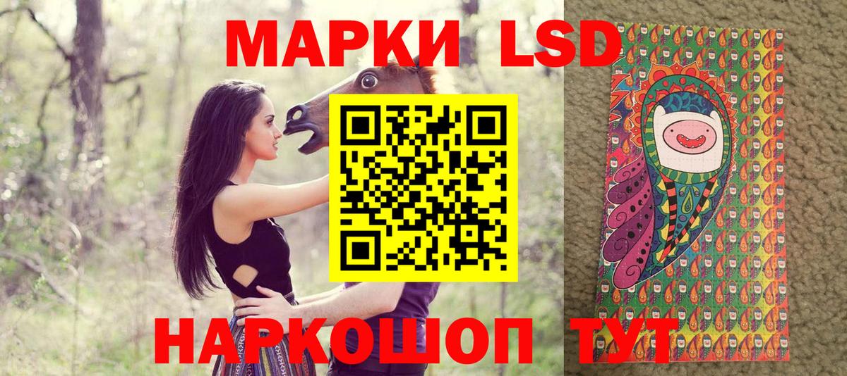 Богородск  Марки N-bome 1,5мг  Марки NBOMe  Марки N-bome 1,5мг  Вход с VPN 