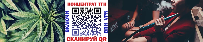 где купить наркоту  Богородск  Дистиллят ТГК THC oil 