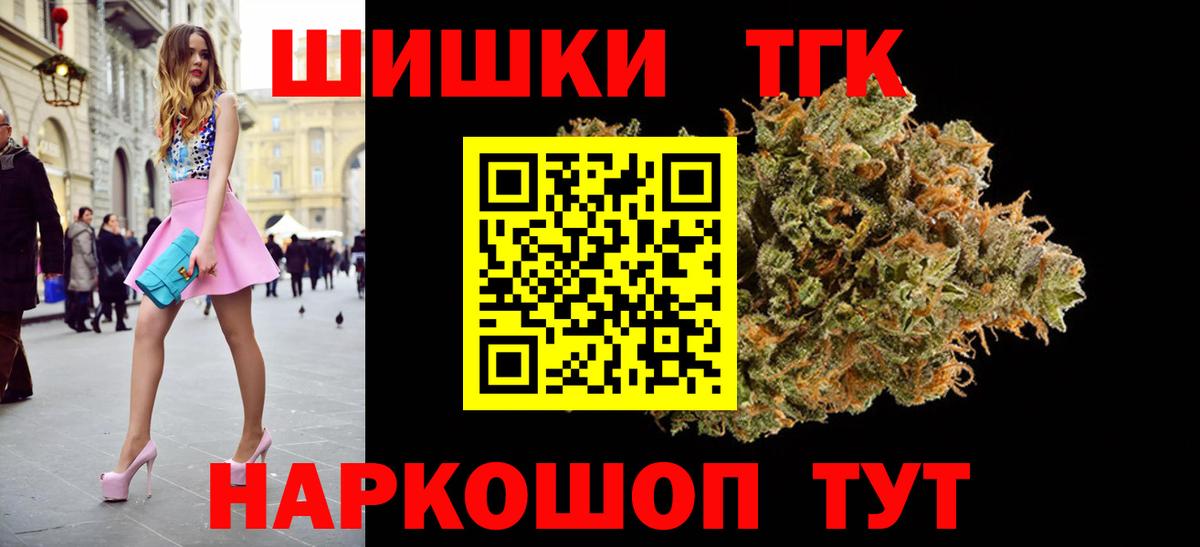 Бошки марихуана Ganja  Вход с VPN  Богородск  Канабис сатива 